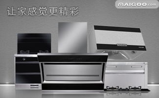 多力油煙機品牌簡介 多力集成灶怎么樣 十大品牌網