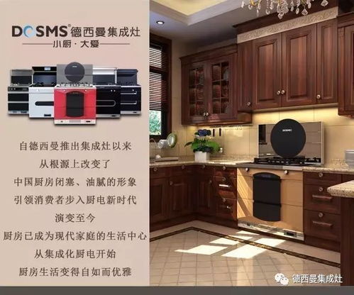 生活有一套,廚房電器更要有一套