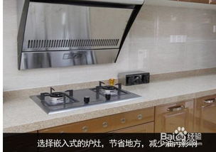 廚房電器清潔小竅門 ,告別油膩污漬 生活常識