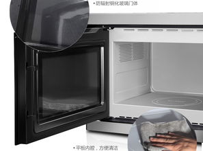 方太廚房電器 w20800p d1 嵌入式微波爐 一級能效