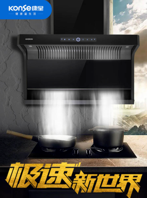 康星電器煙灶,猛火爆炒不跑煙,健康廚房新選擇!
