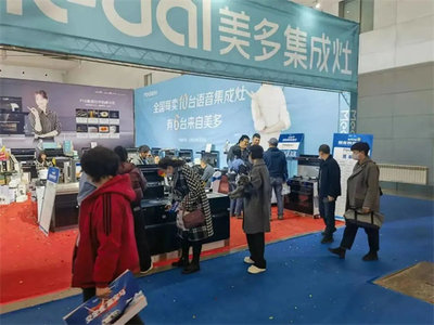 簽53單 | 美多集成灶閃耀2023烏魯木齊家博會