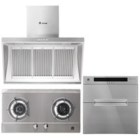 其他 容聲(Ronshen)CXW-218-RC802抽油煙機 JZ*-RQ902不銹燃氣灶 RK2二星級消毒柜 煙消灶套餐 廚房電器