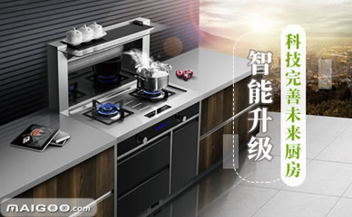 【澳貝電器】品牌介紹&rarr;澳貝廚房電器_澳貝電器怎么樣