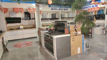 創(chuàng)維廚房電器