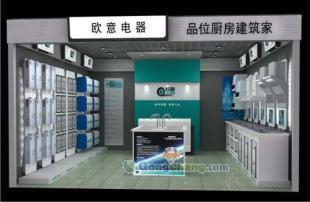 供應供應廣告展示制品|哈爾濱企業(yè)形象的推廣|大慶戶外媒體企業(yè)_紡織、皮革_世界工廠網(wǎng)中國產(chǎn)品信息庫